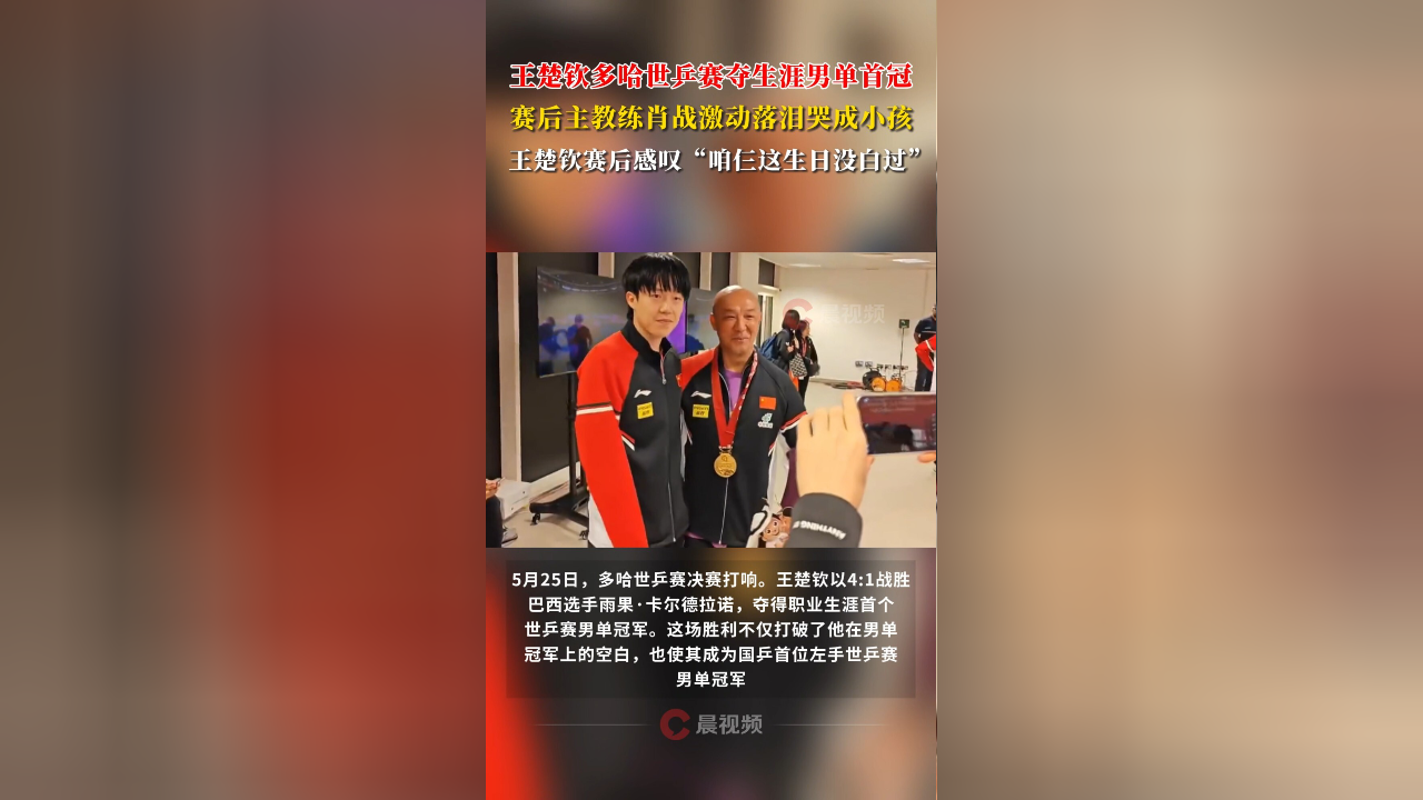 海港刷新世界纪录，F1车队教练激动落泪！