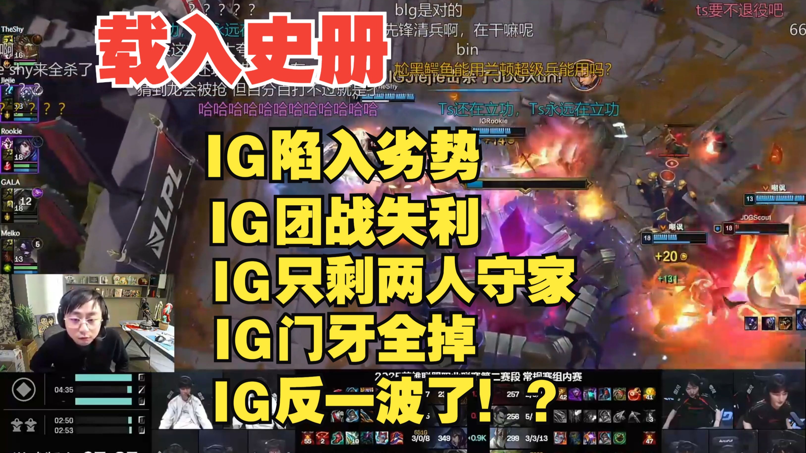 Rookie重要时刻重要助攻，C9带队取胜！-AYX爱游戏中国